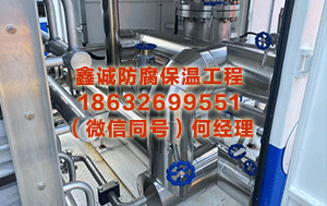 商洛不锈钢保温厂家 蔡奇会见柬埔寨国西哈莫尼和太后莫尼列